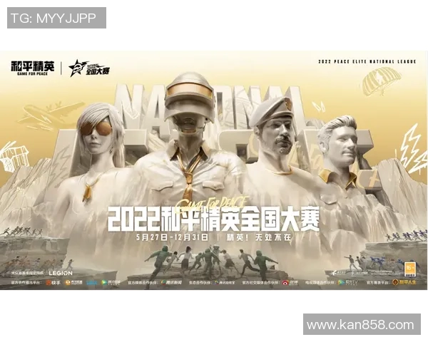 和平精英灵活性排行榜揭晓FPX荣登第四名展现强大实力 和平精英灵活性排行榜揭晓FPX荣登第四名展现强大实力