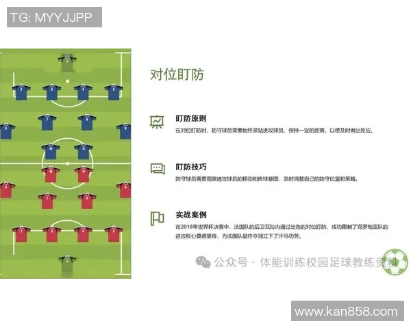 武汉排球队盯防策略解析与战术运用的深度剖析 武汉排球队盯防策略解析与战术运用的深度剖析
