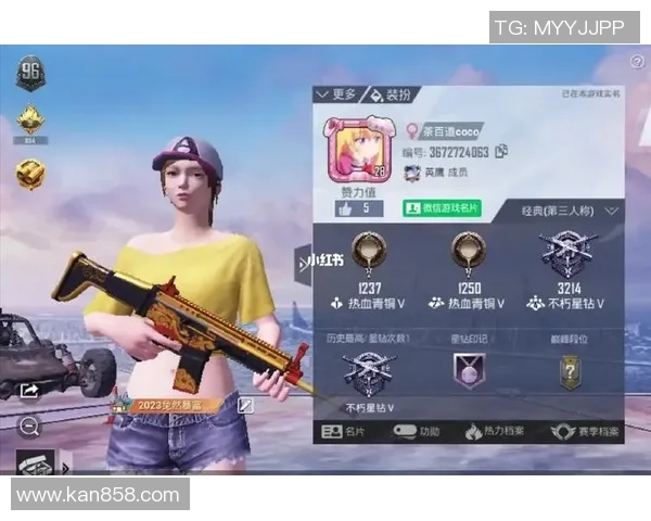 专访和平精英制作人黄秀英揭秘游戏成功背后的秘密与策略