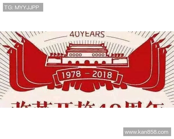 倪永康的政治生涯与中国改革开放的深刻影响分析 倪永康的政治生涯与中国改革开放的深刻影响分析